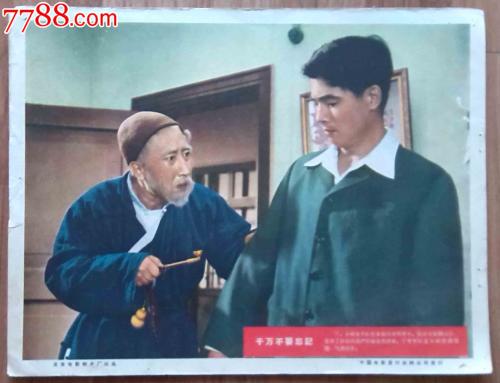 交通银行ATM机凭条怎么做