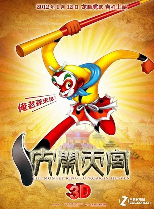 江西省高中毕业证学号是几位数